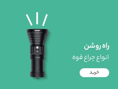 بزرگترین آژانس مسافرتی بلاک چینی